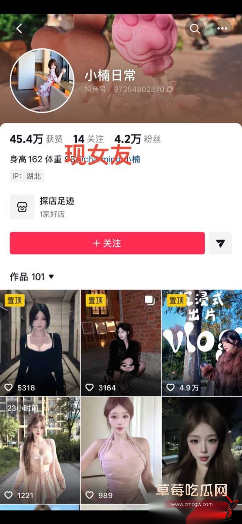 网红不吃汉堡丑闻39 网红不吃汉堡丑闻39