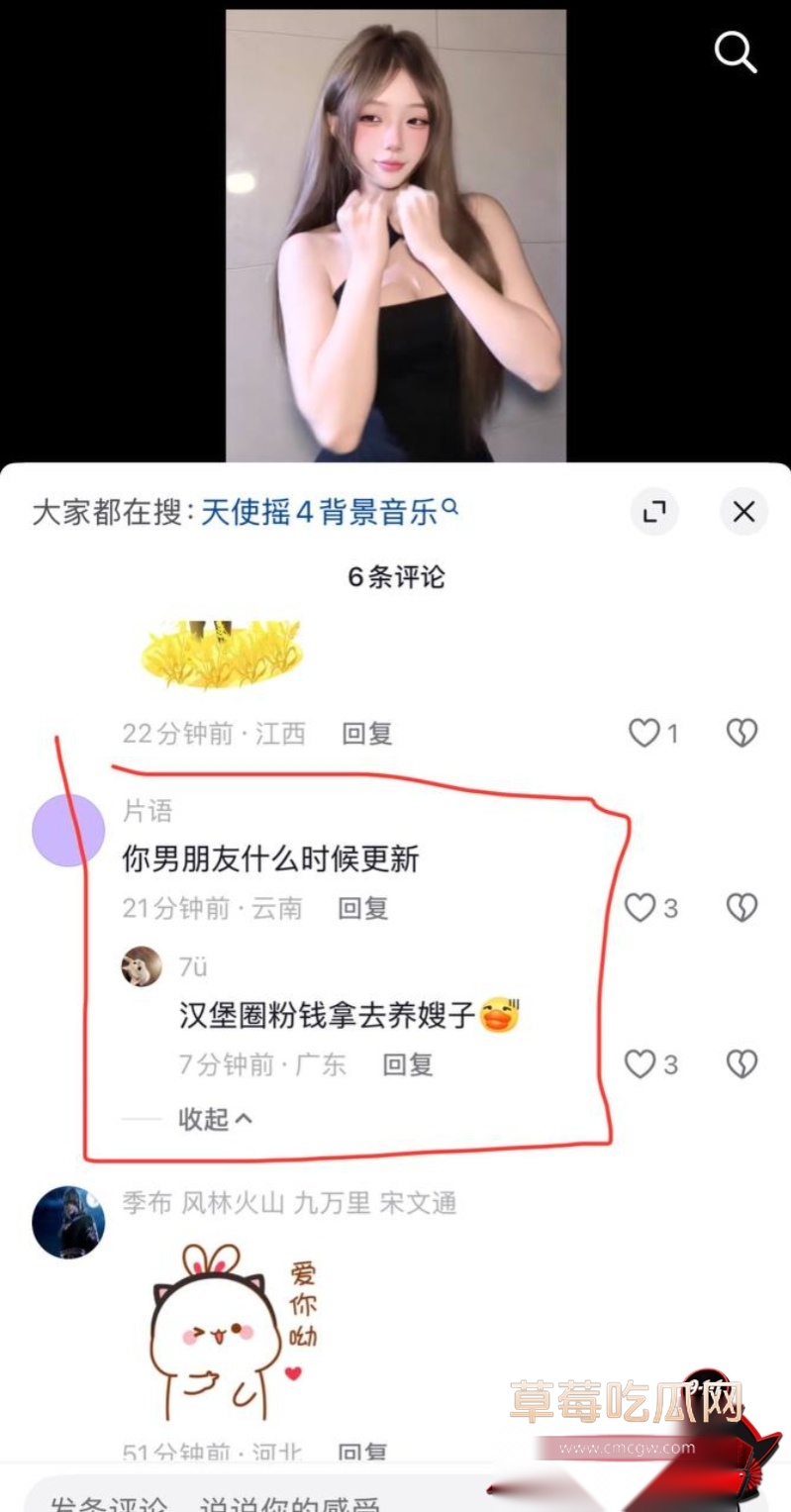网红不吃汉堡丑闻40 网红不吃汉堡丑闻40