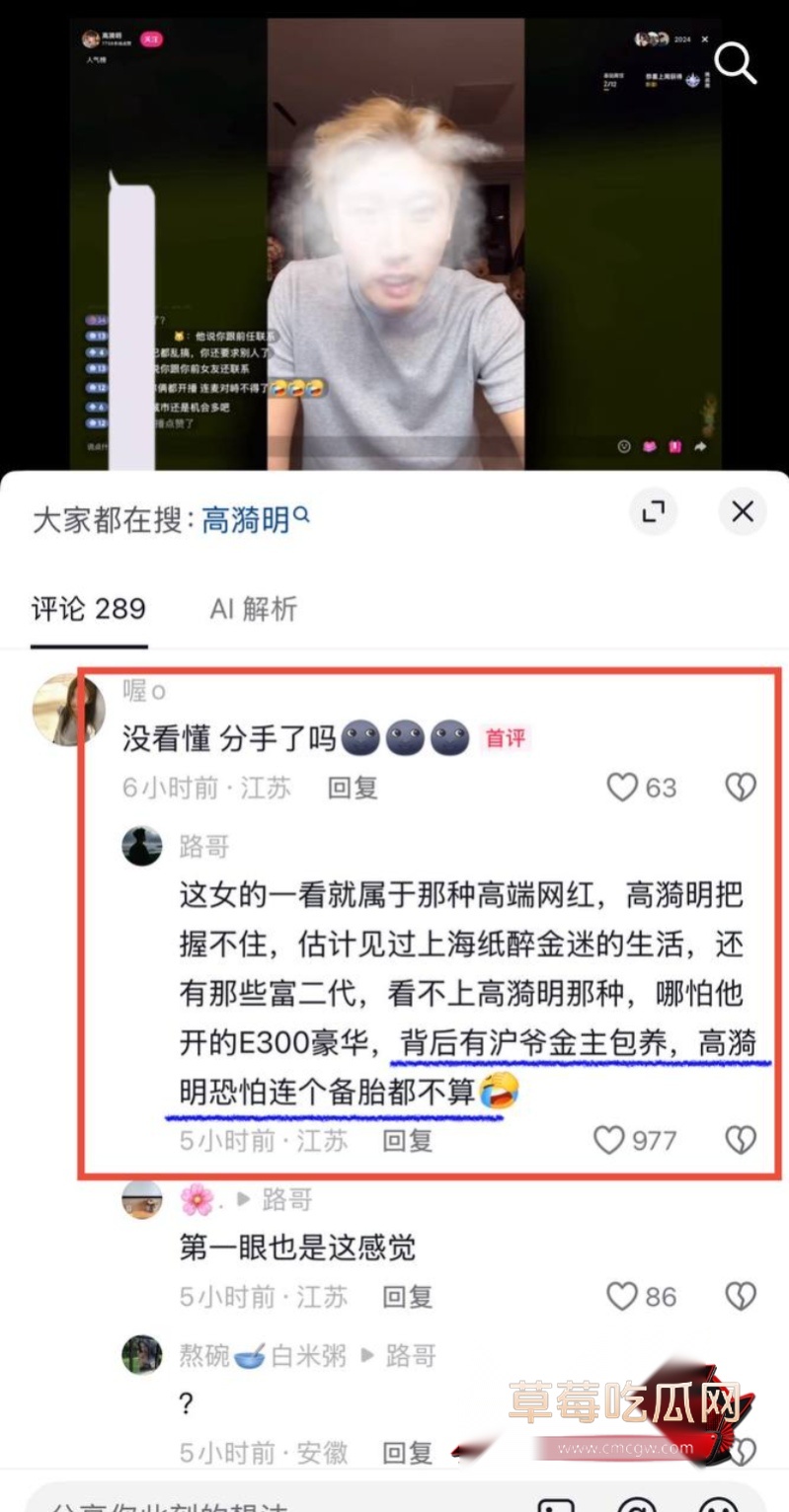 女网红好运美女viki14 女网红好运美女viki14