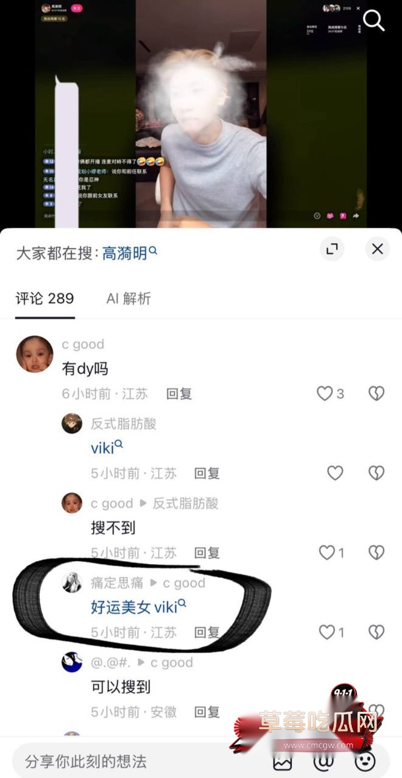 女网红好运美女viki15 女网红好运美女viki15
