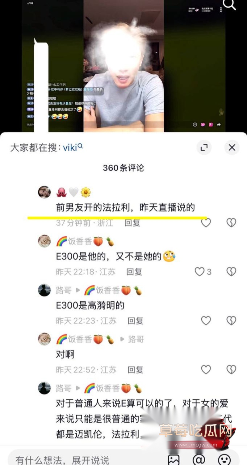 女网红好运美女viki16 女网红好运美女viki16
