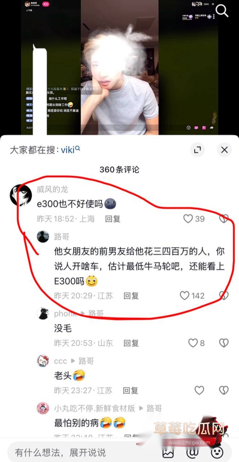 女网红好运美女viki17 女网红好运美女viki17