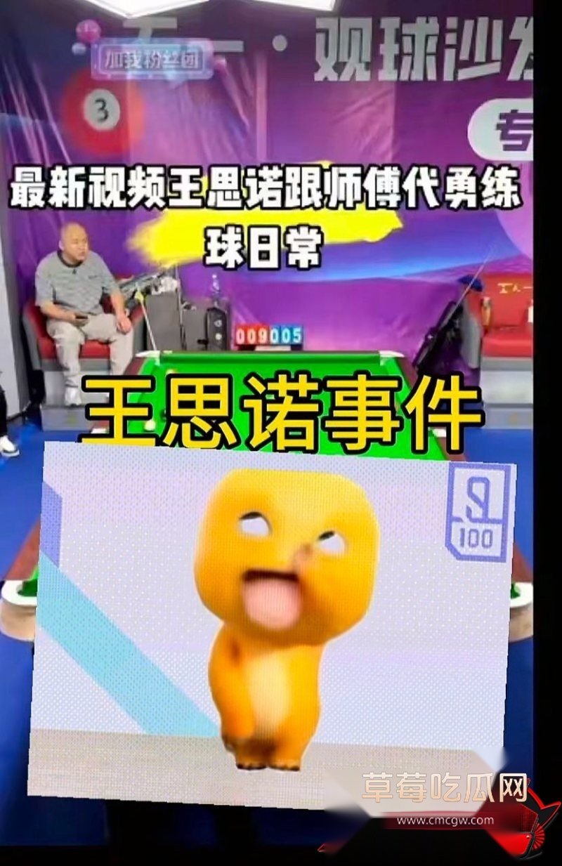 王思诺视频完整版 7 王思诺视频完整版 7
