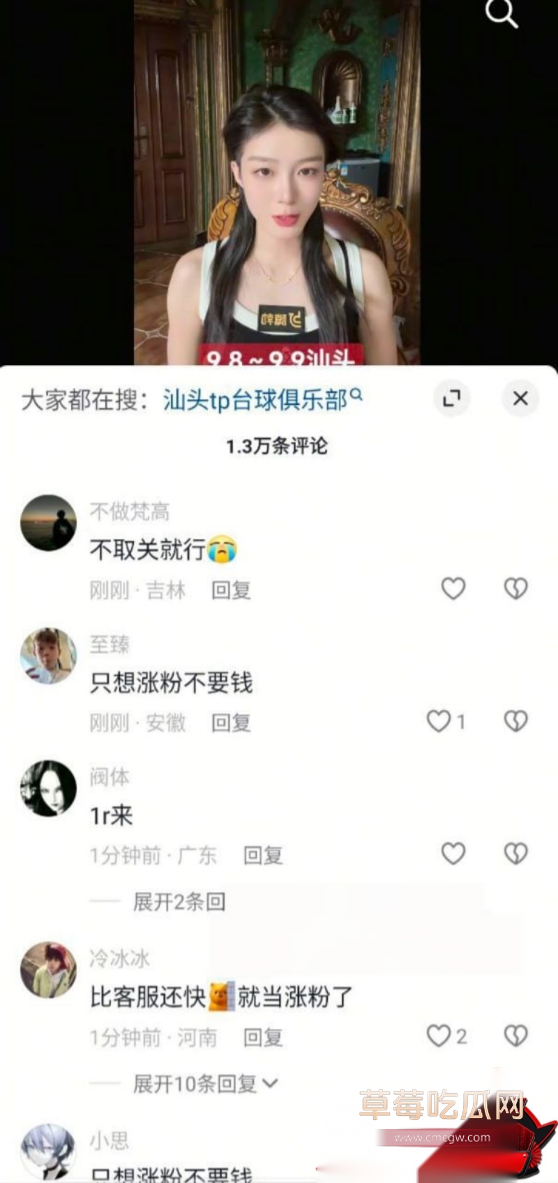王思诺视频完整版 10 王思诺视频完整版 10