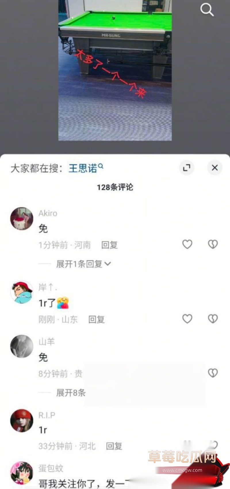 王思诺视频完整版 11 王思诺视频完整版 11