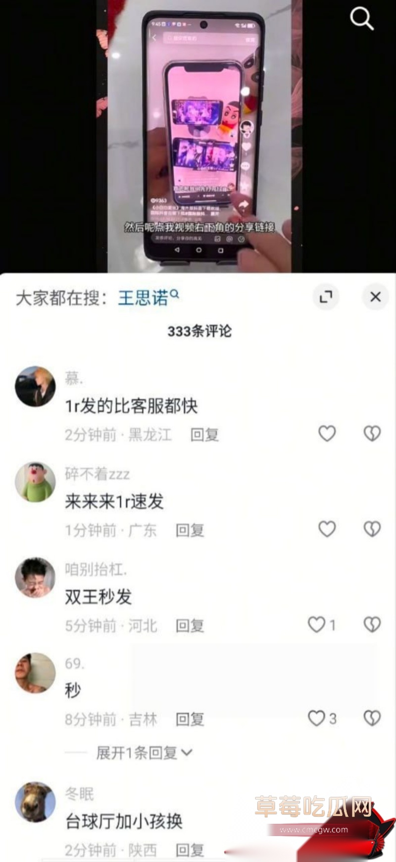 王思诺视频完整版 12 王思诺视频完整版 12