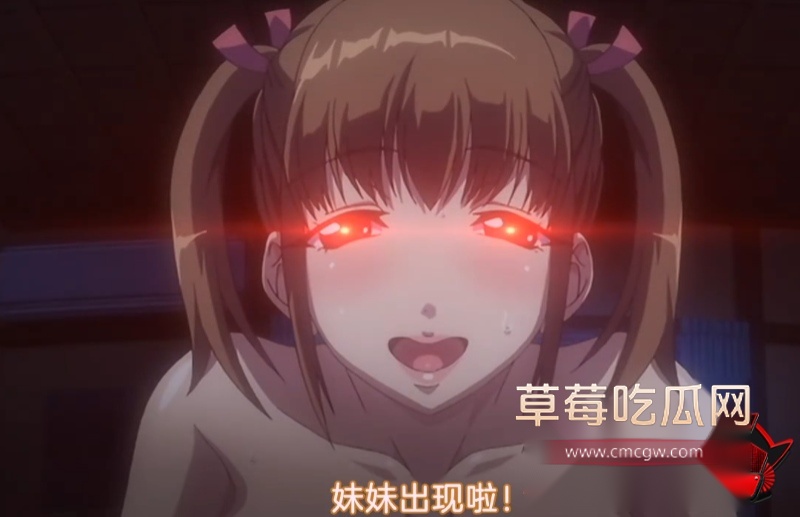 雷火剑导演榨精神作棉花糖妹妹魅魔3