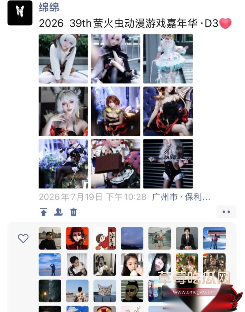 萤火虫漫展后续 15 萤火虫漫展后续 15