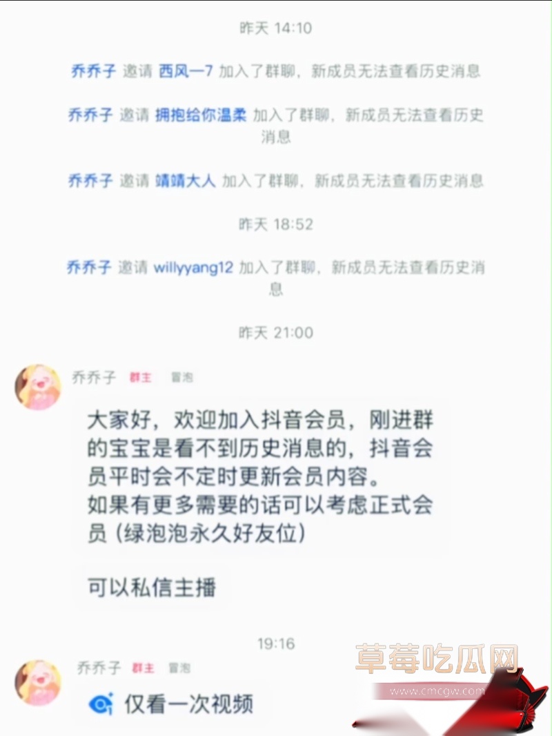 抖音百万粉丝网红乔乔子 1 抖音百万粉丝网红乔乔子 1