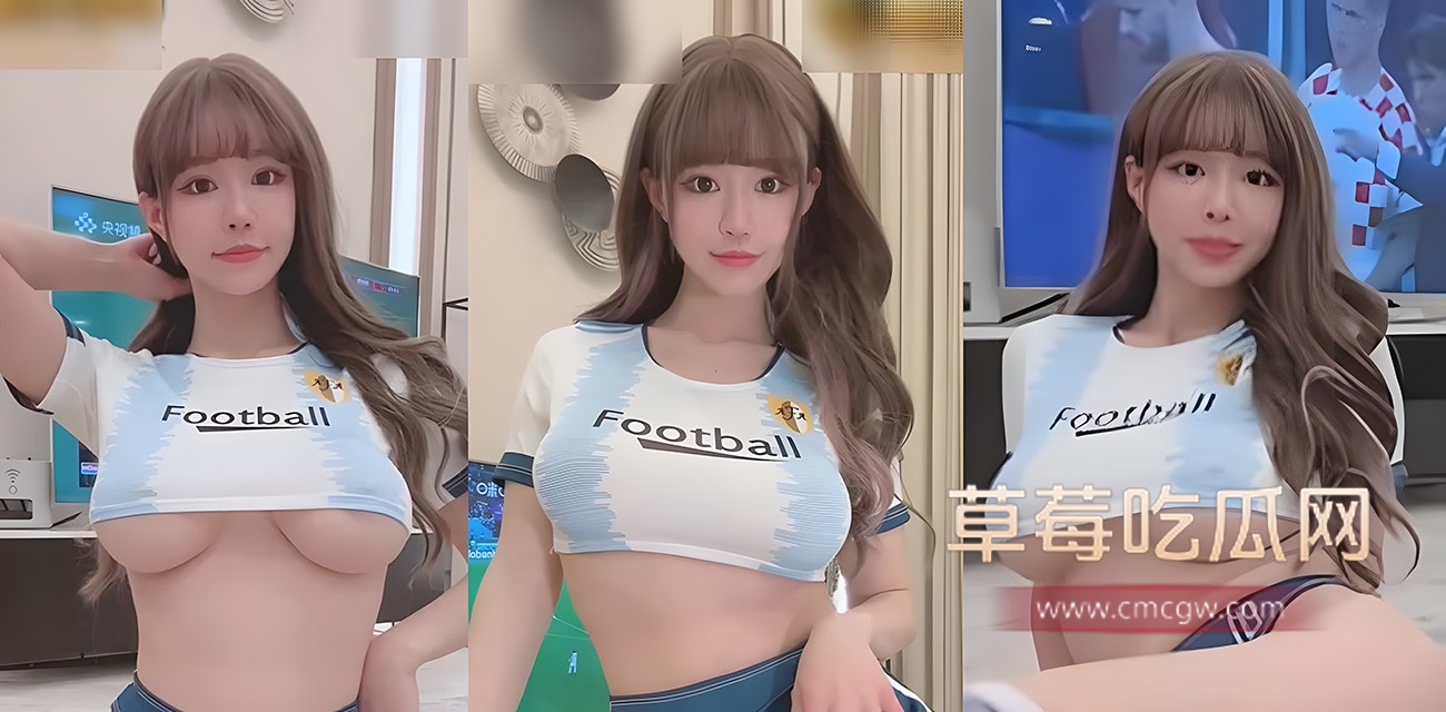 足球 足球
