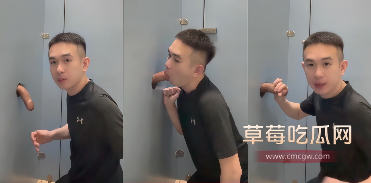 速吸小宝宝公厕屌洞