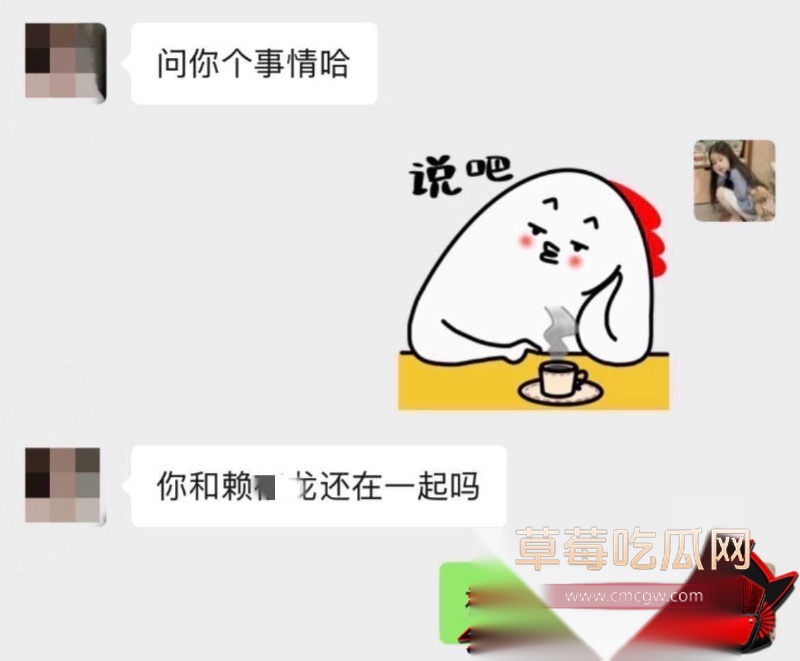 男网红赖禧龙出轨 20 男网红赖禧龙出轨 20