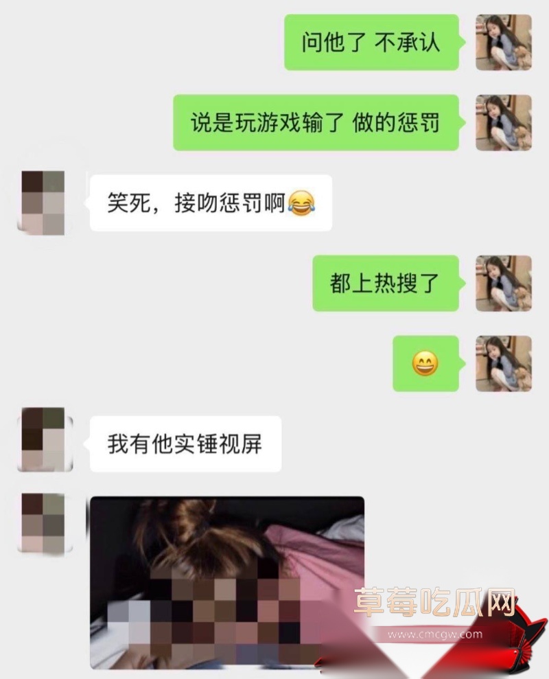 男网红赖禧龙出轨 21 男网红赖禧龙出轨 21