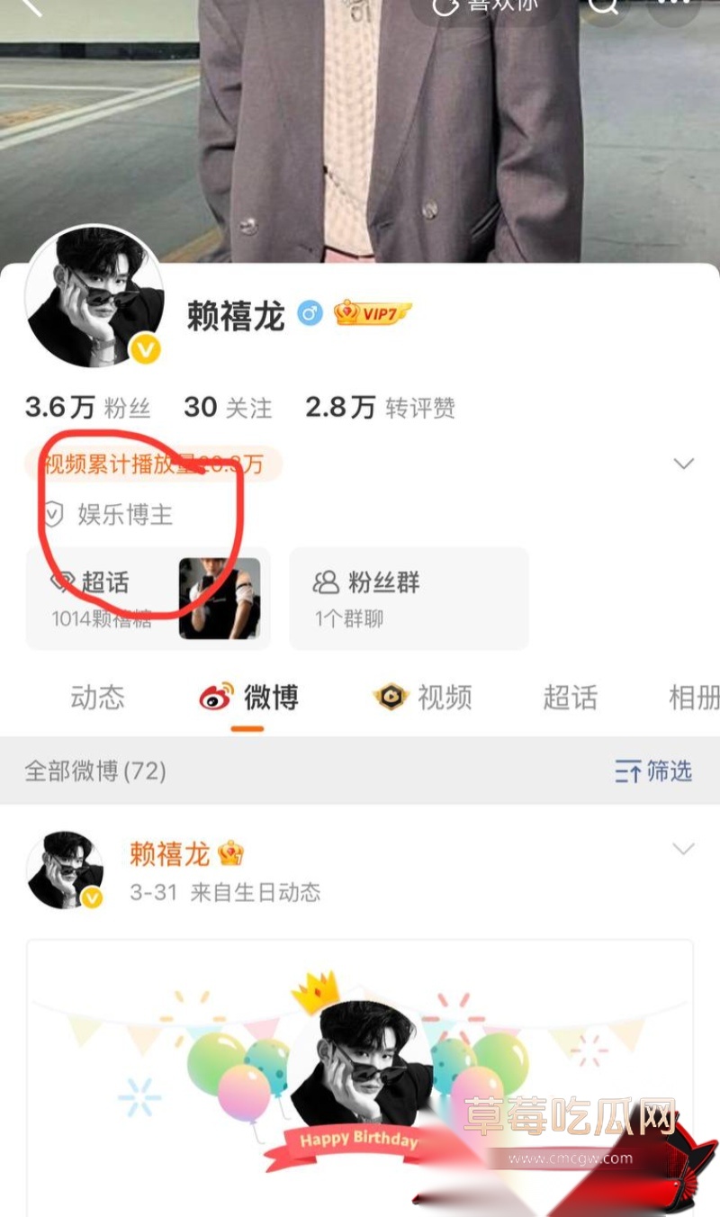 男网红赖禧龙出轨 22 男网红赖禧龙出轨 22