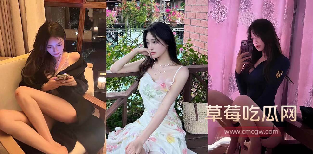 反差