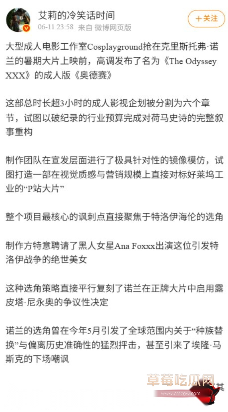 成人版奥德赛XXX2 成人版奥德赛XXX2