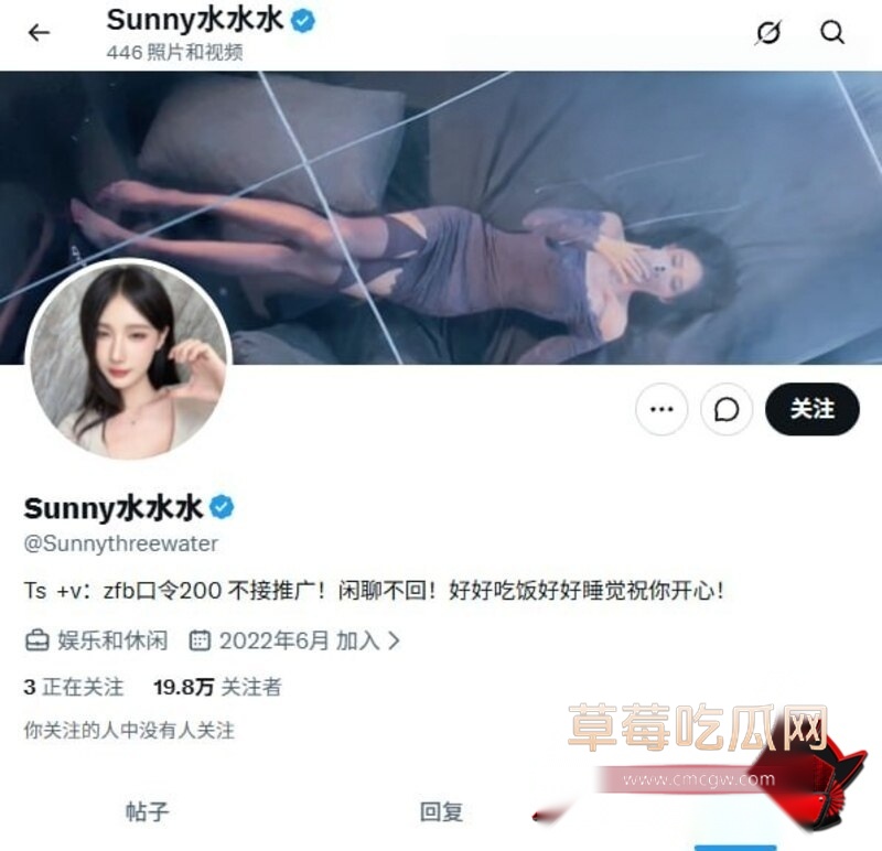 抖音47万粉Sunny水水水6 抖音47万粉Sunny水水水6