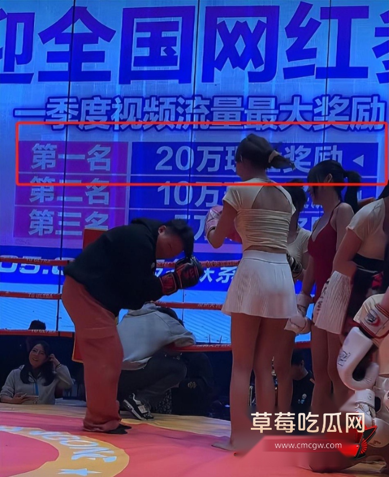 泉州酒吧举办商K拳击赛2 泉州酒吧举办商K拳击赛2