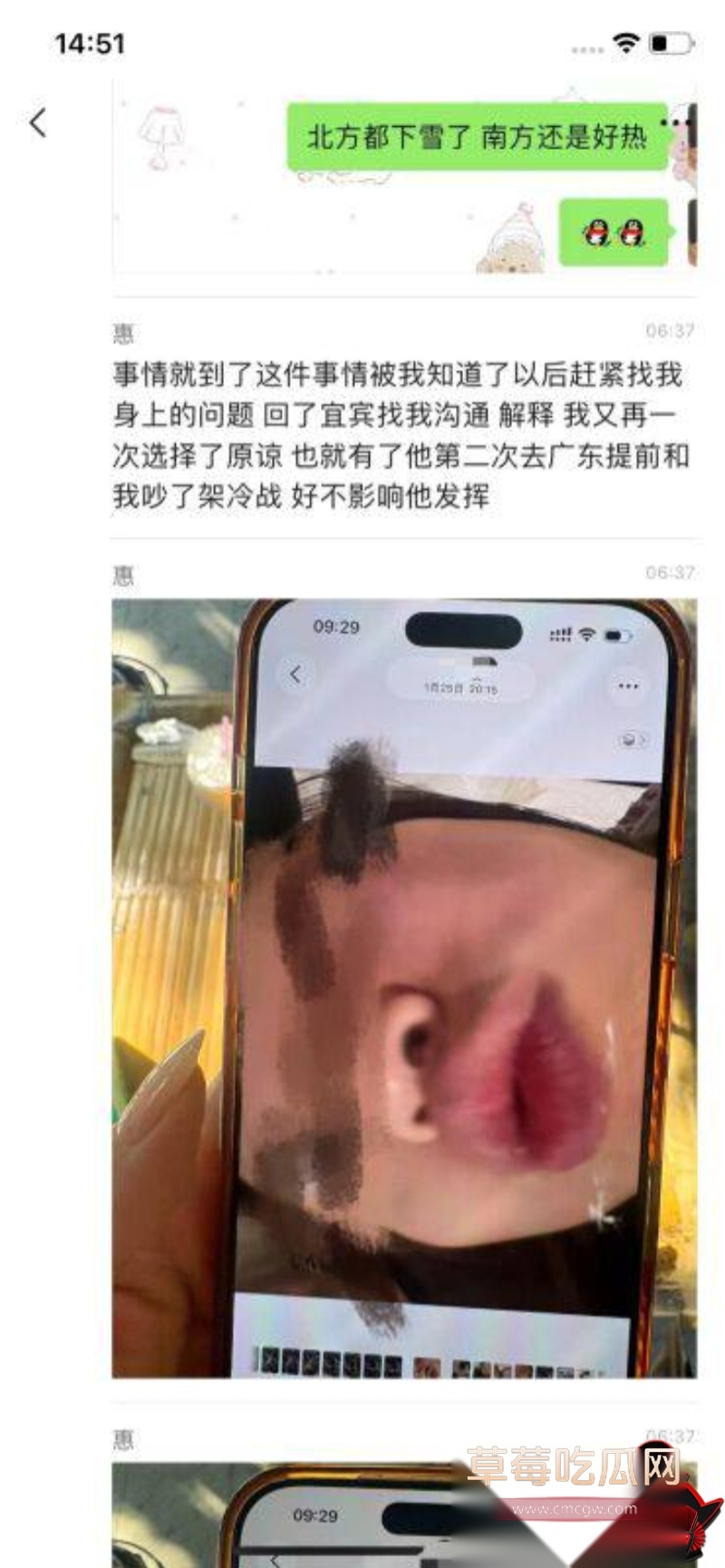 抖音宜宾罗志祥 9 抖音宜宾罗志祥 9