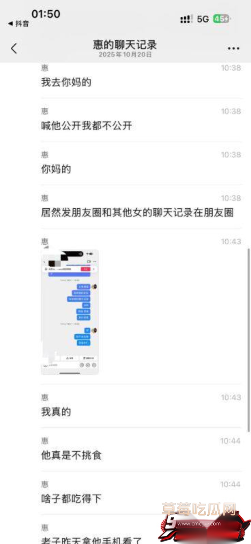 抖音宜宾罗志祥 14 抖音宜宾罗志祥 14