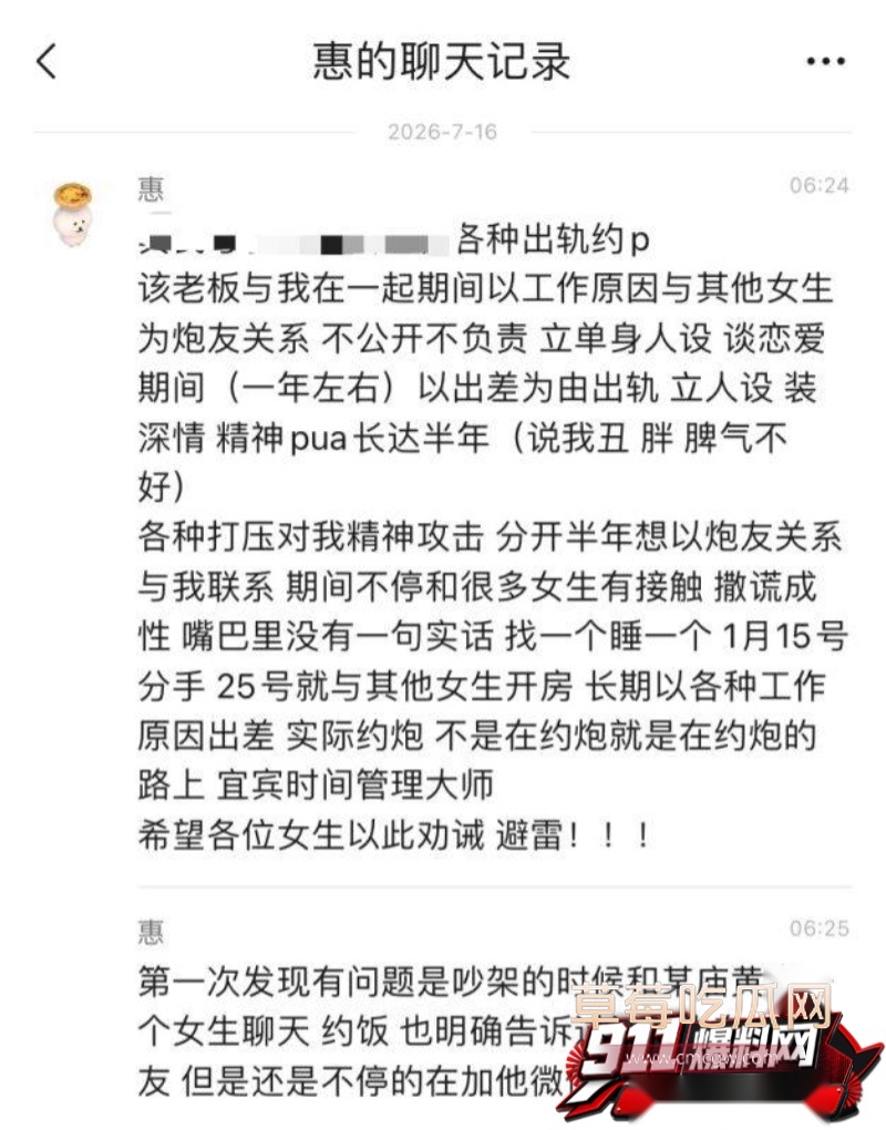抖音宜宾罗志祥 15 抖音宜宾罗志祥 15