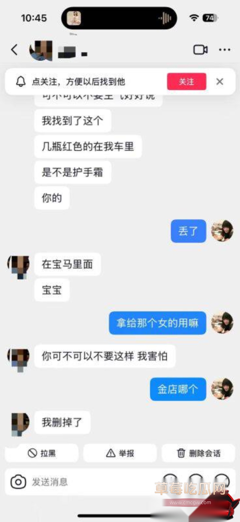 抖音宜宾罗志祥 17 抖音宜宾罗志祥 17