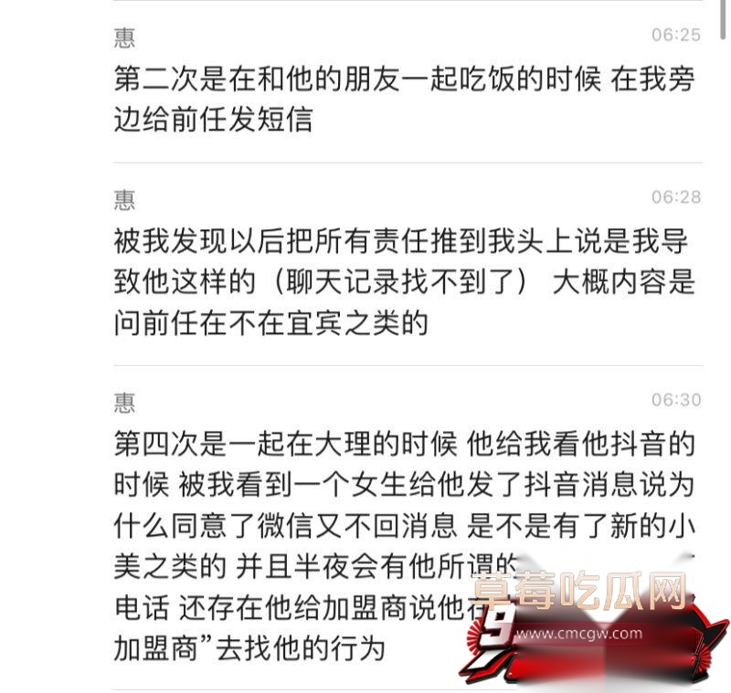 抖音宜宾罗志祥 18 抖音宜宾罗志祥 18