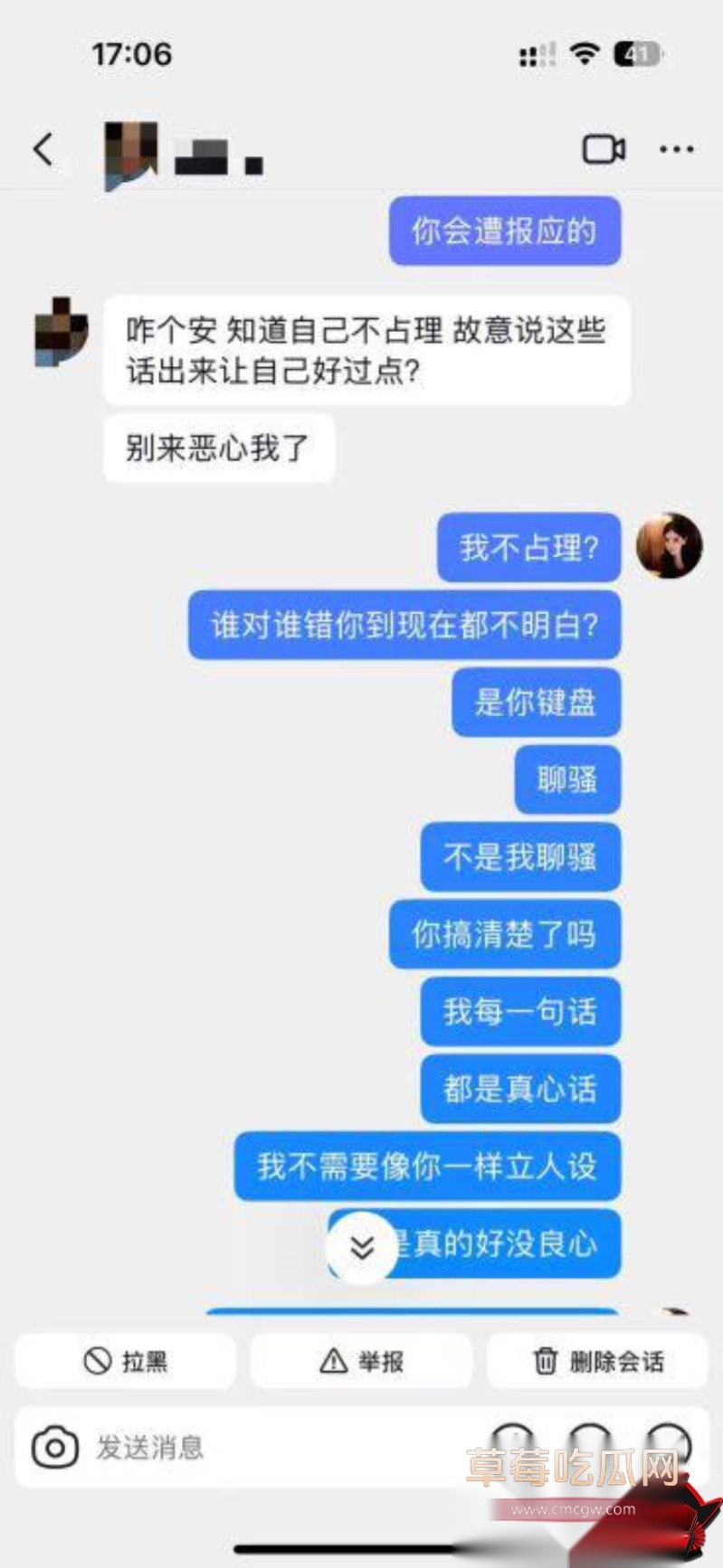 抖音宜宾罗志祥 19 抖音宜宾罗志祥 19