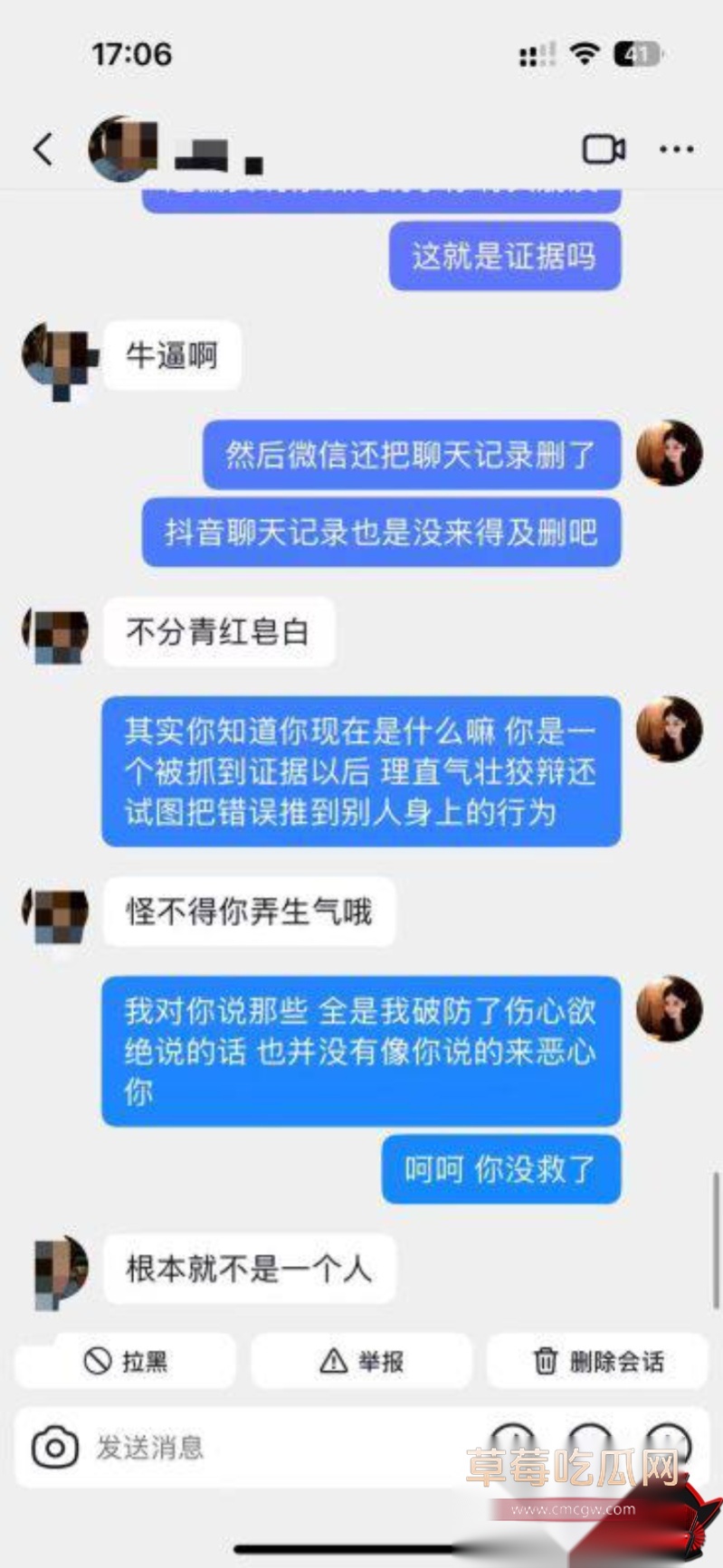 抖音宜宾罗志祥 20 抖音宜宾罗志祥 20
