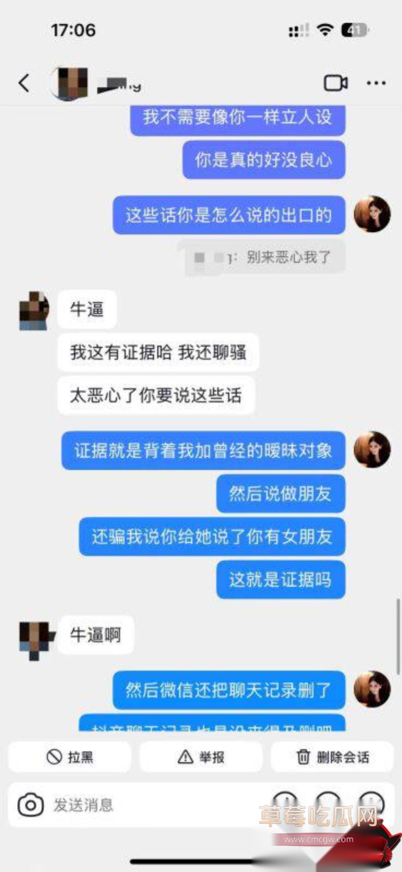 抖音宜宾罗志祥 21 抖音宜宾罗志祥 21