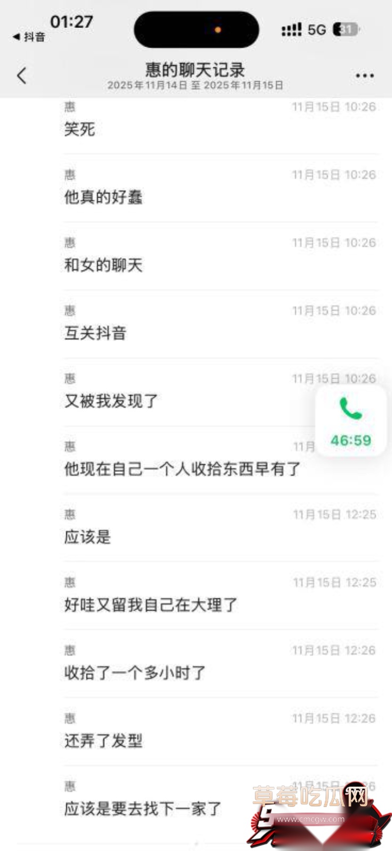 抖音宜宾罗志祥 22 抖音宜宾罗志祥 22