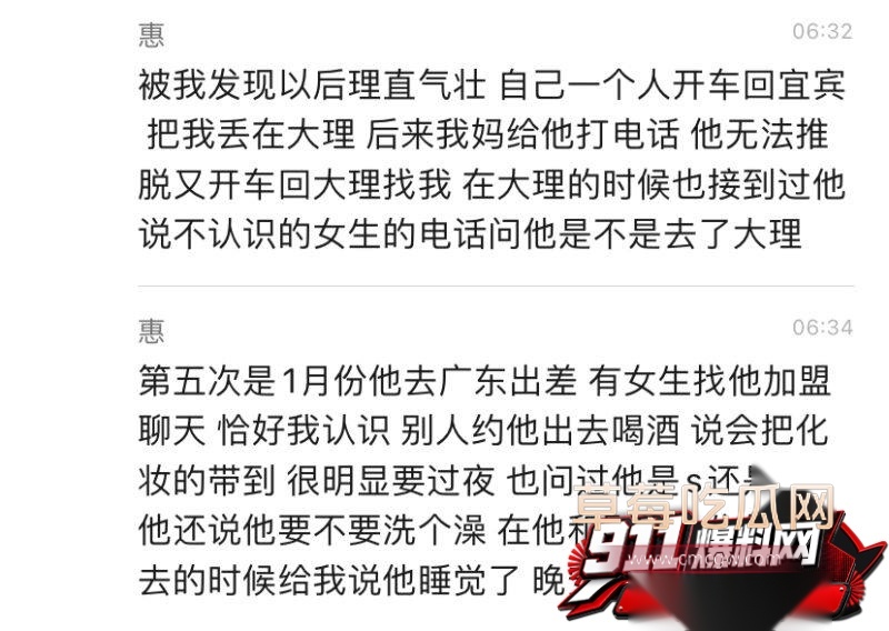 抖音宜宾罗志祥 23 抖音宜宾罗志祥 23
