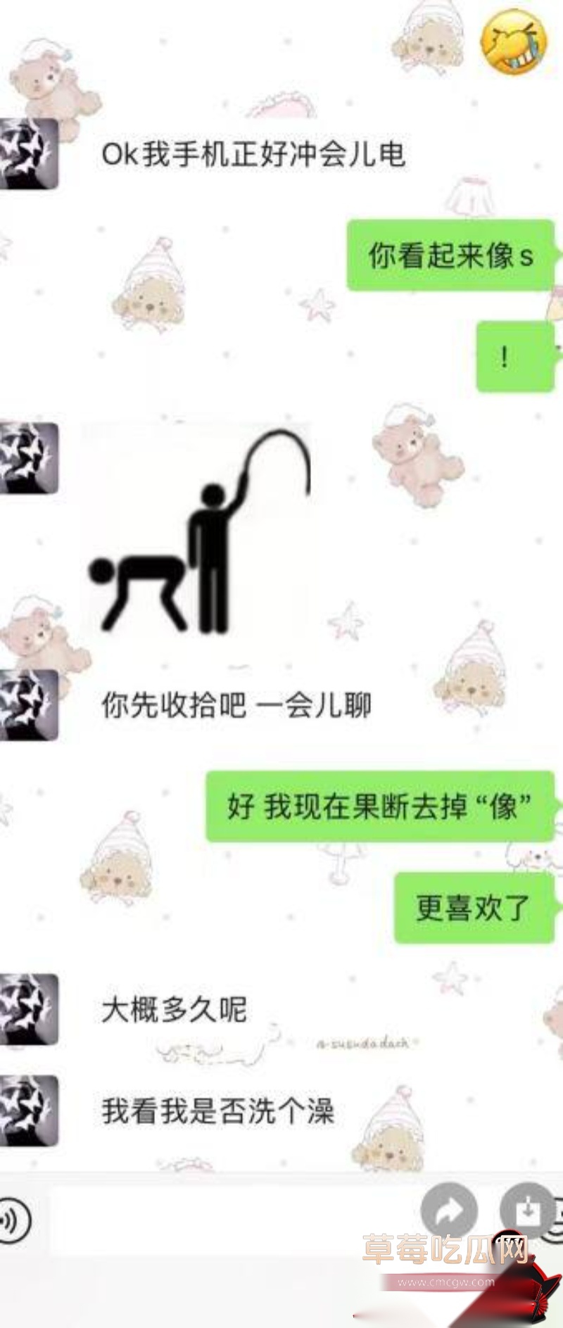 抖音宜宾罗志祥 24 抖音宜宾罗志祥 24