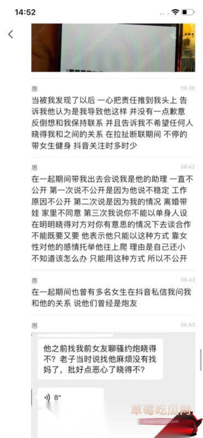 抖音宜宾罗志祥 25 抖音宜宾罗志祥 25