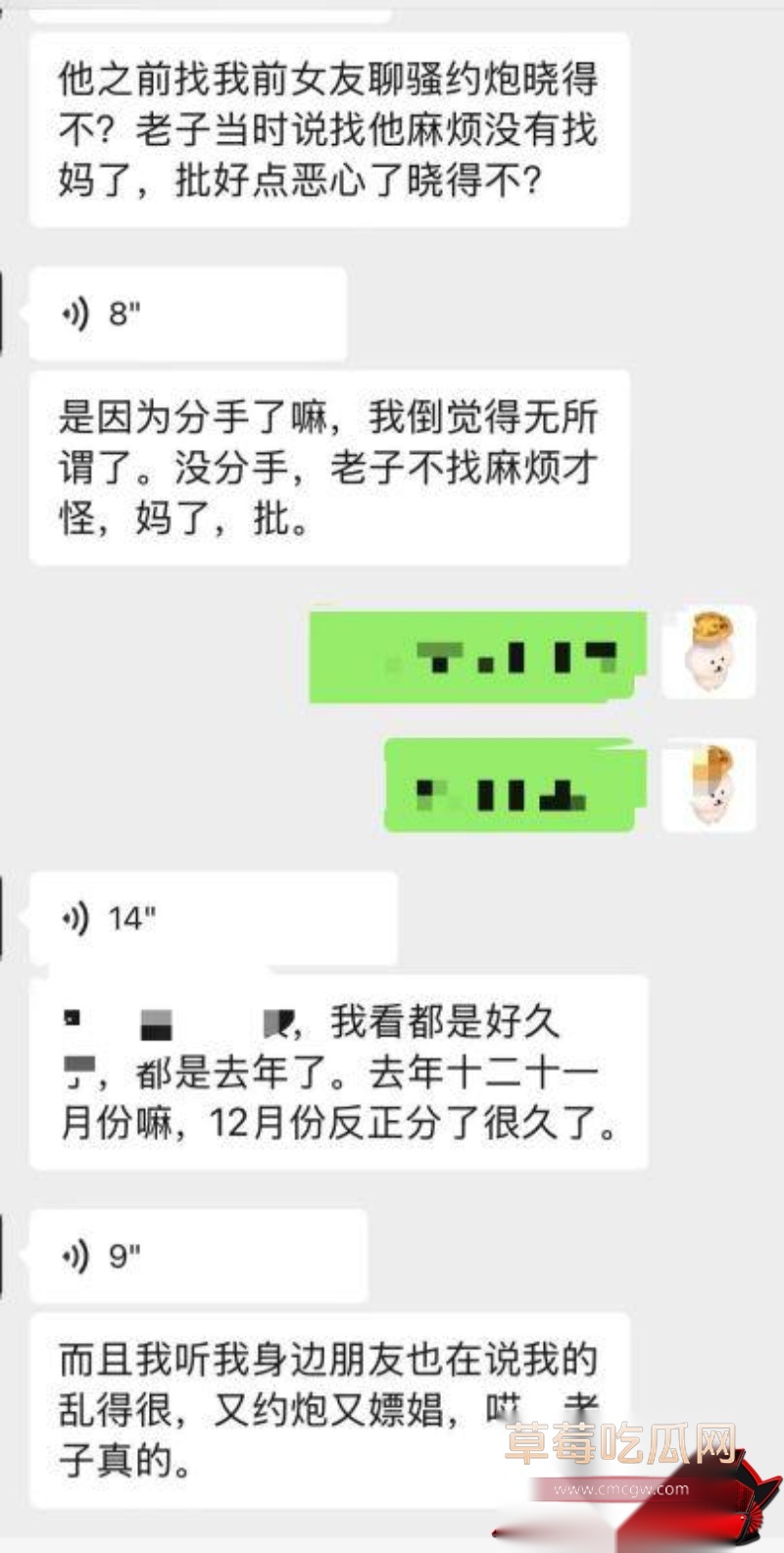 抖音宜宾罗志祥 26 抖音宜宾罗志祥 26