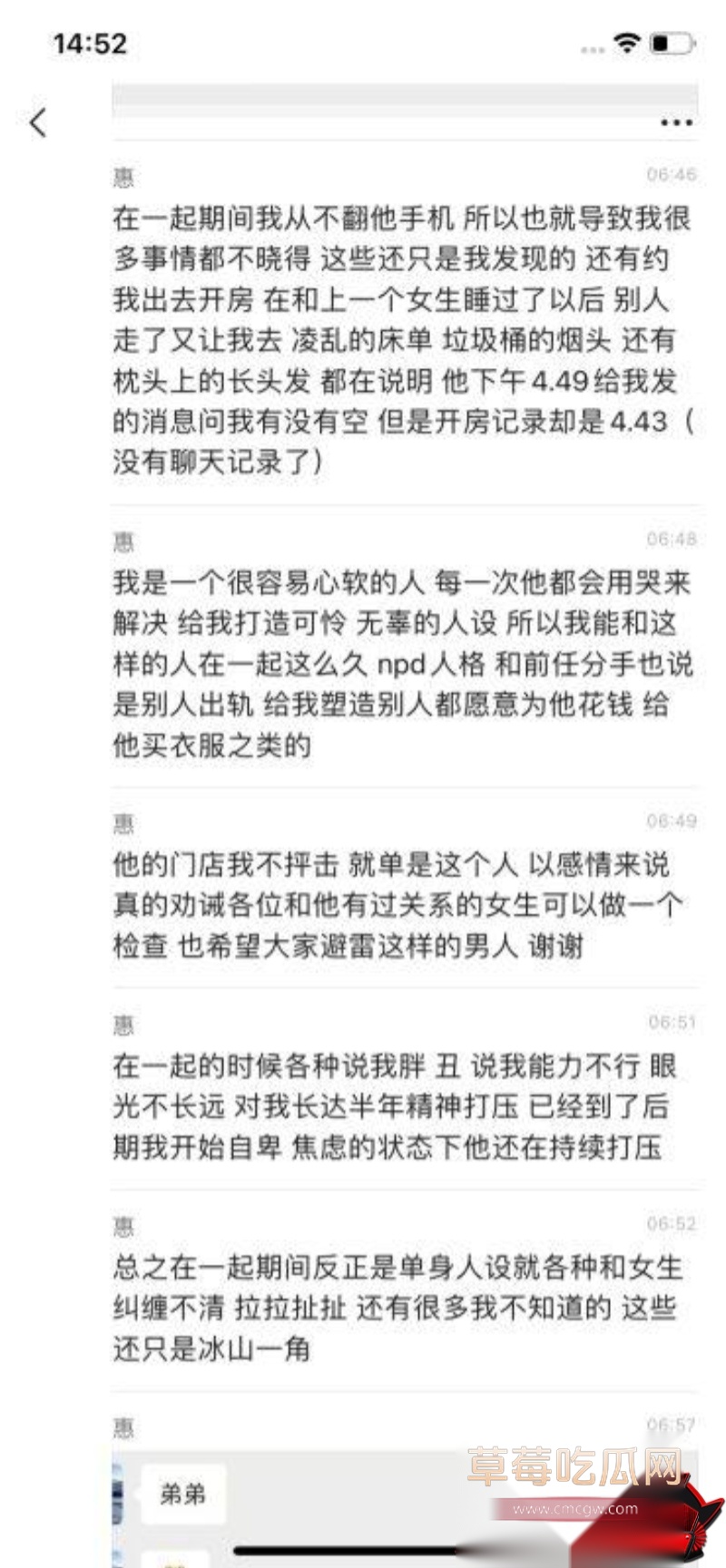 抖音宜宾罗志祥 27 抖音宜宾罗志祥 27