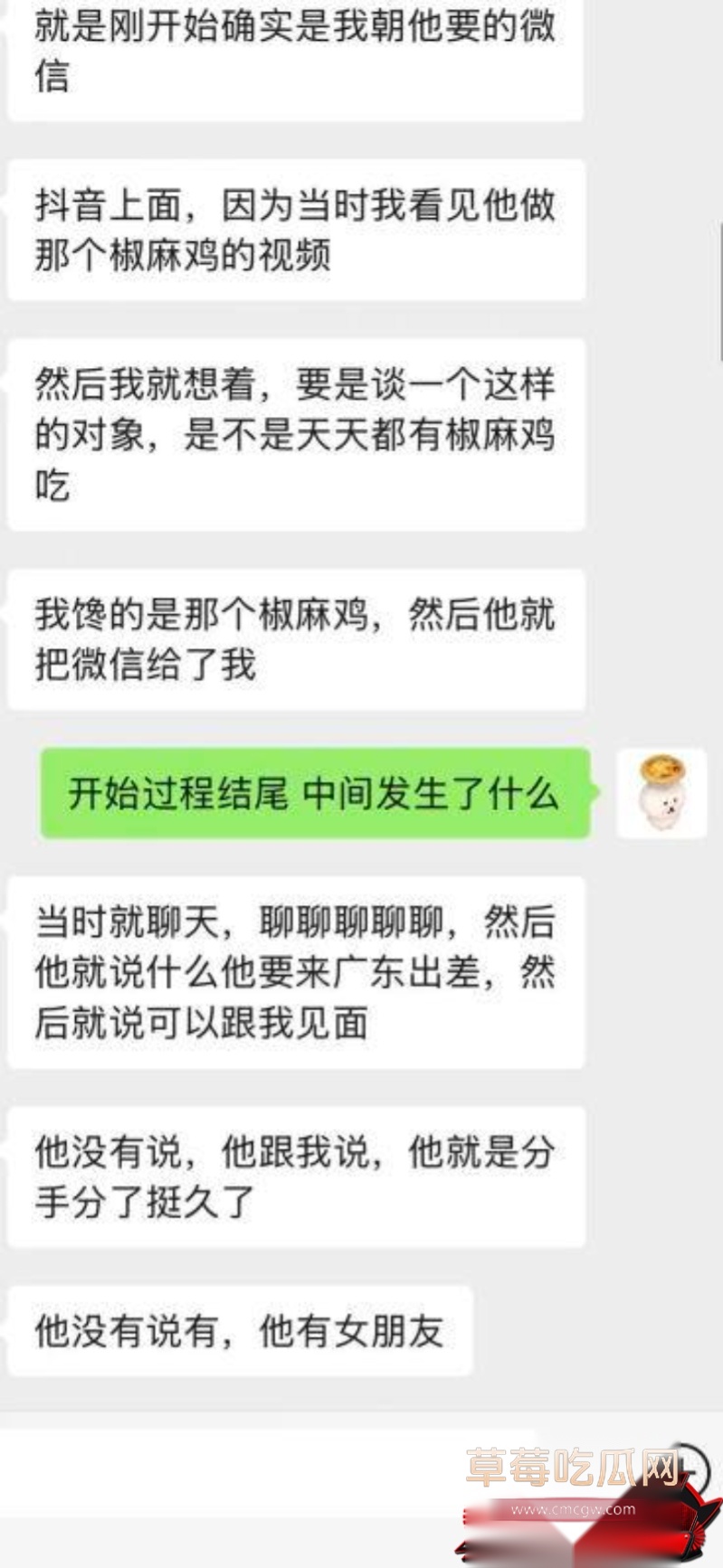 抖音宜宾罗志祥 28 抖音宜宾罗志祥 28
