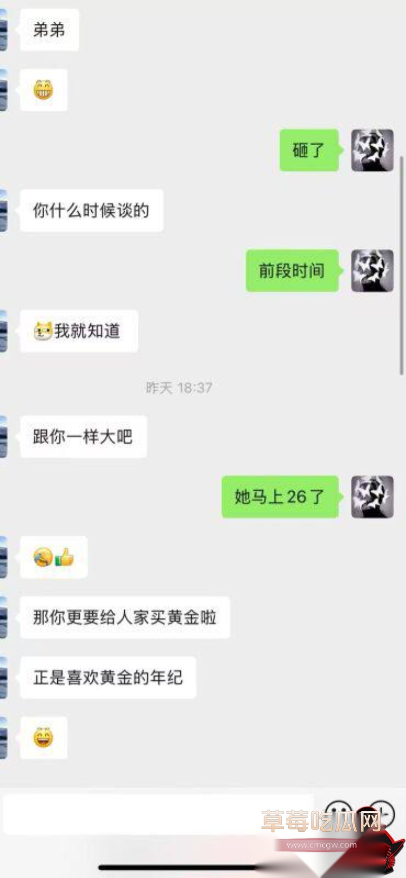 抖音宜宾罗志祥 29 抖音宜宾罗志祥 29