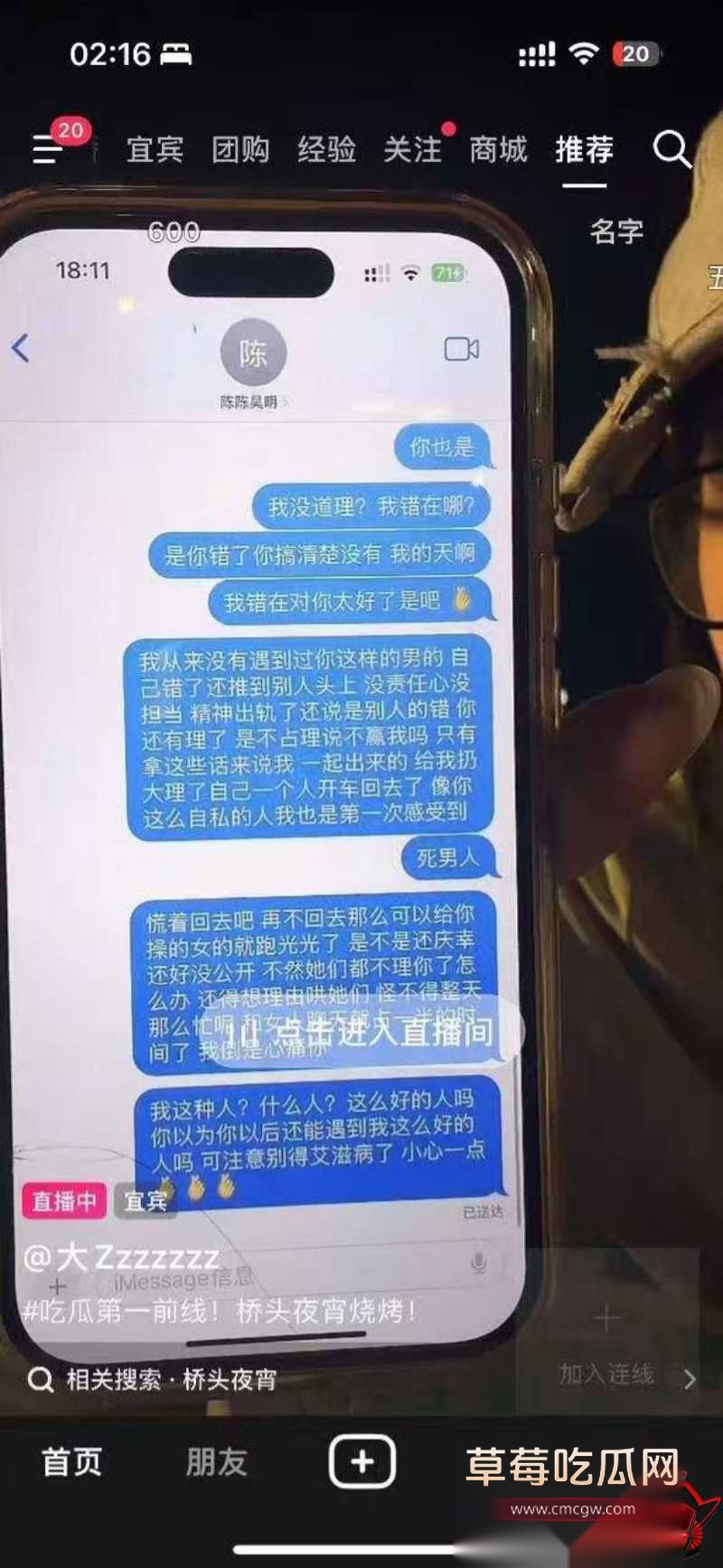 抖音宜宾罗志祥 30 抖音宜宾罗志祥 30