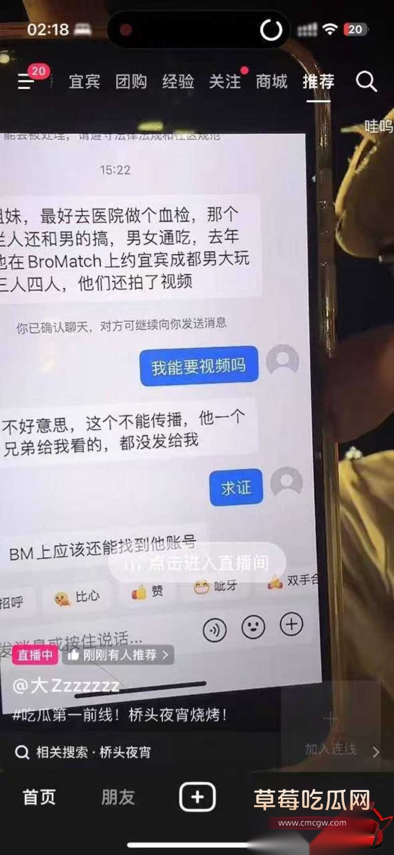 抖音宜宾罗志祥 31 抖音宜宾罗志祥 31