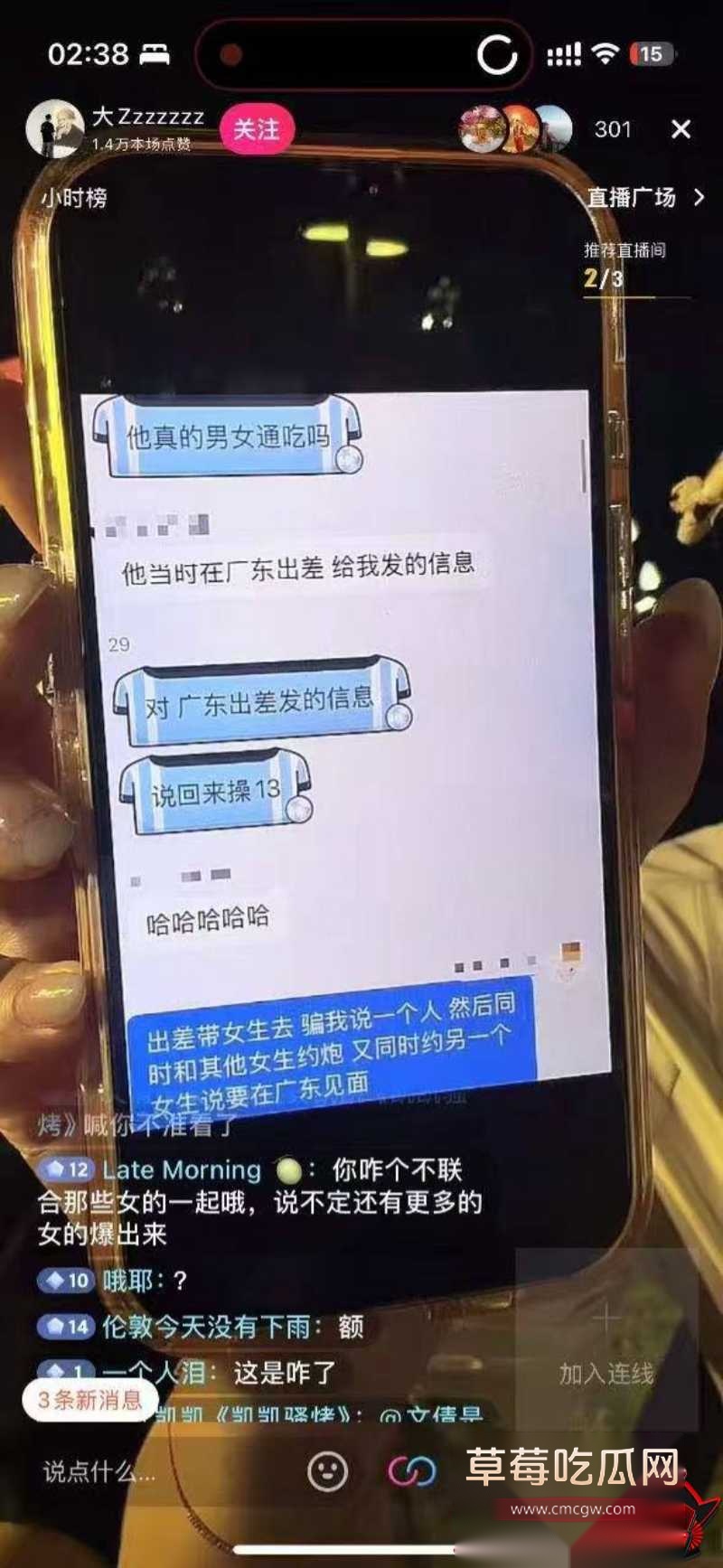 抖音宜宾罗志祥 32 抖音宜宾罗志祥 32