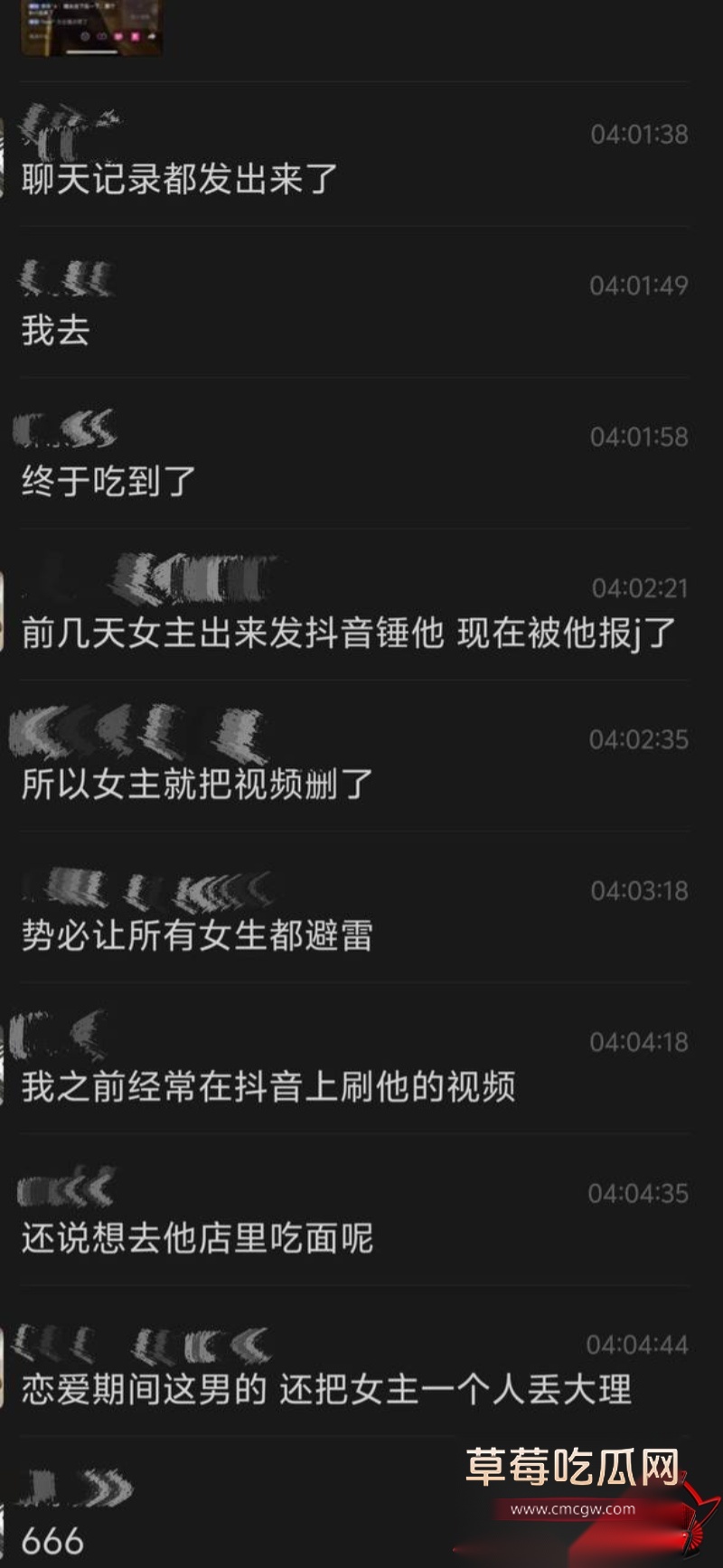 抖音宜宾罗志祥 33 抖音宜宾罗志祥 33