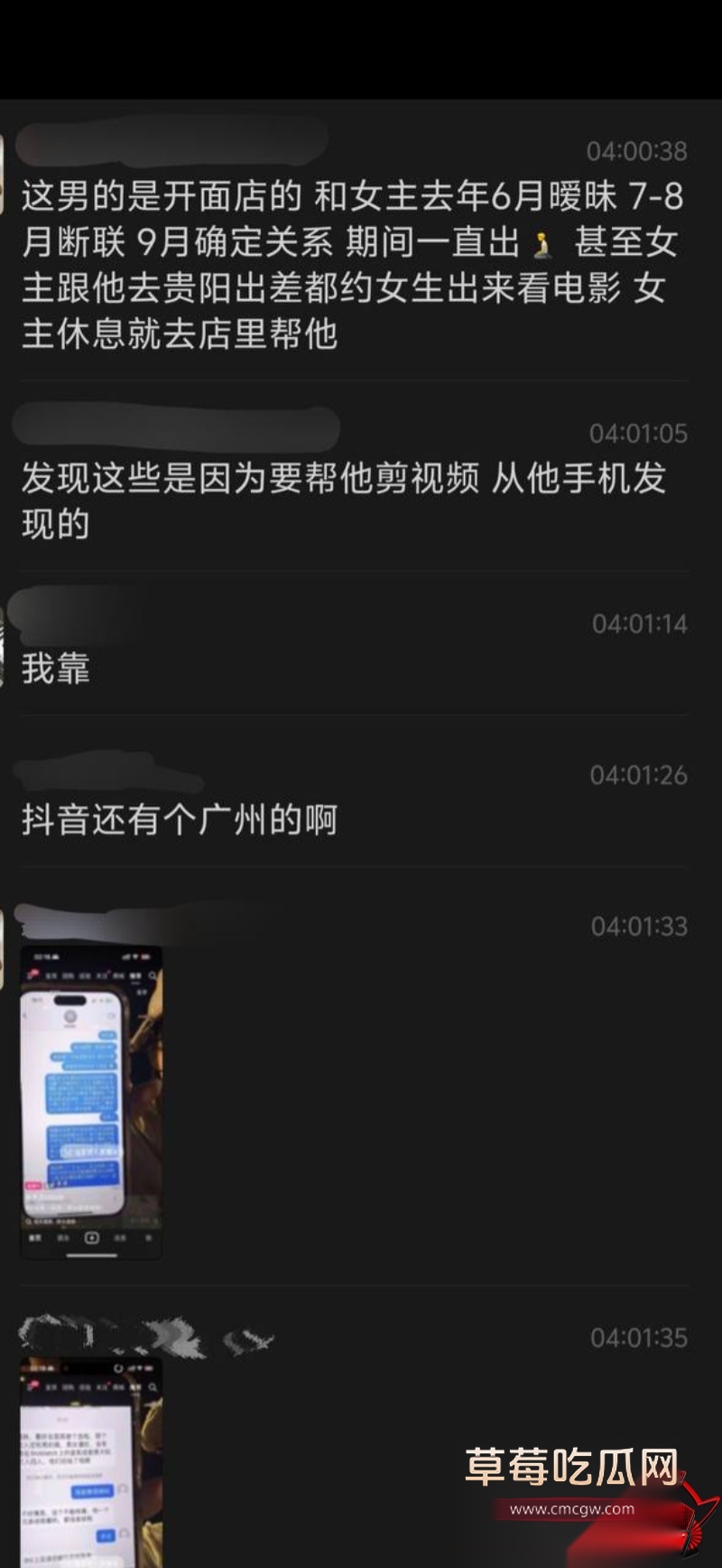 抖音宜宾罗志祥 34 抖音宜宾罗志祥 34