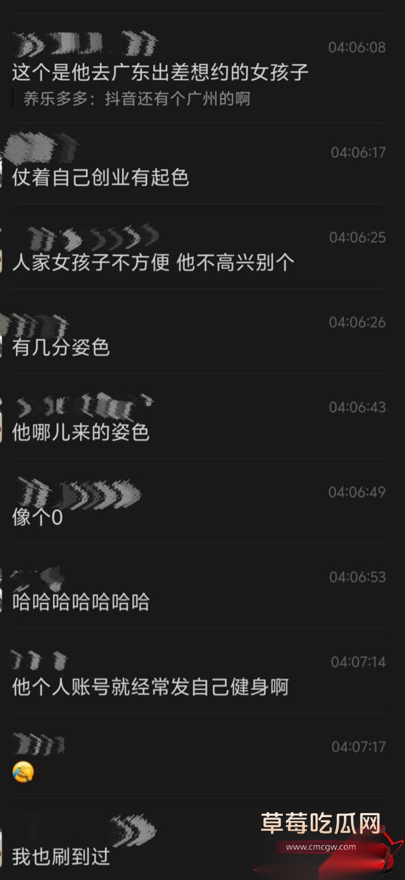 抖音宜宾罗志祥 35 抖音宜宾罗志祥 35