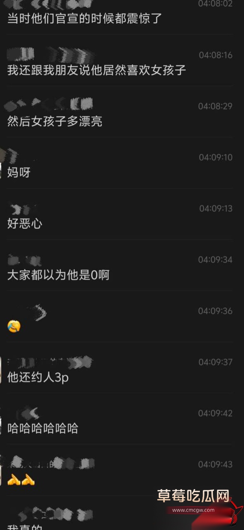 抖音宜宾罗志祥 36 抖音宜宾罗志祥 36