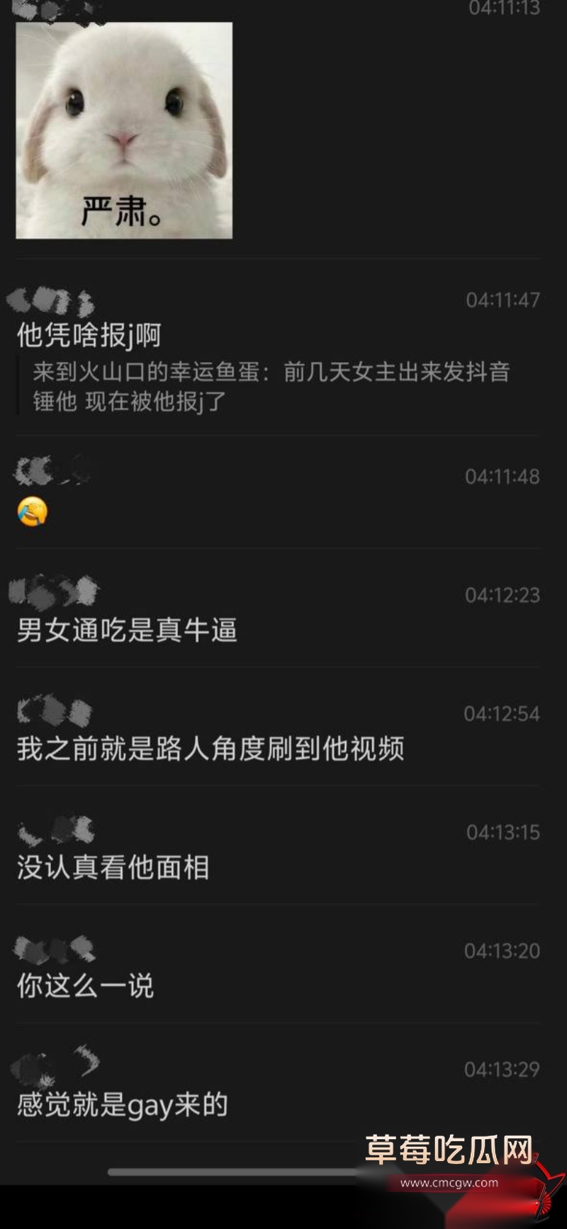 抖音宜宾罗志祥 37 抖音宜宾罗志祥 37