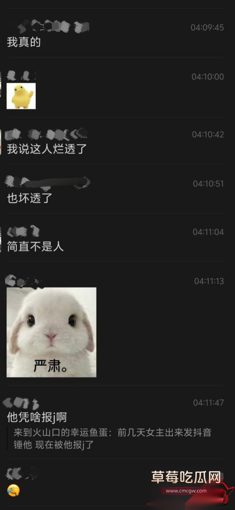 抖音宜宾罗志祥 38 抖音宜宾罗志祥 38