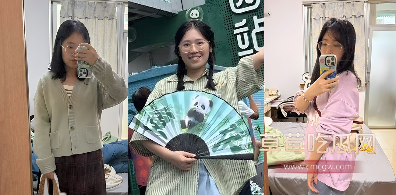 反差 反差