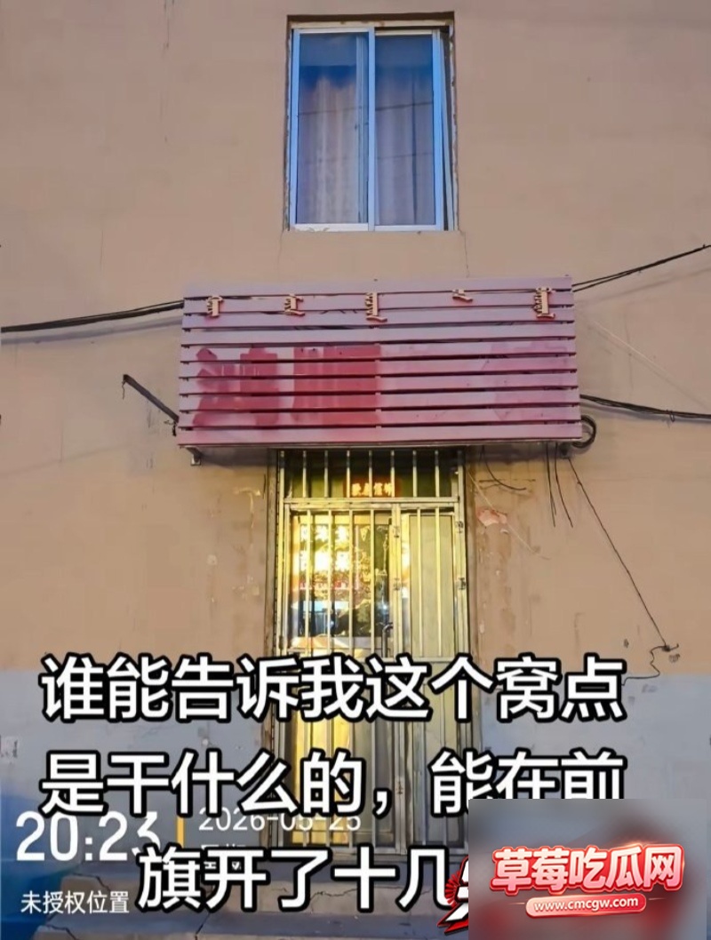 内蒙古警方通报16岁高中生被刺死案6 内蒙古警方通报16岁高中生被刺死案6
