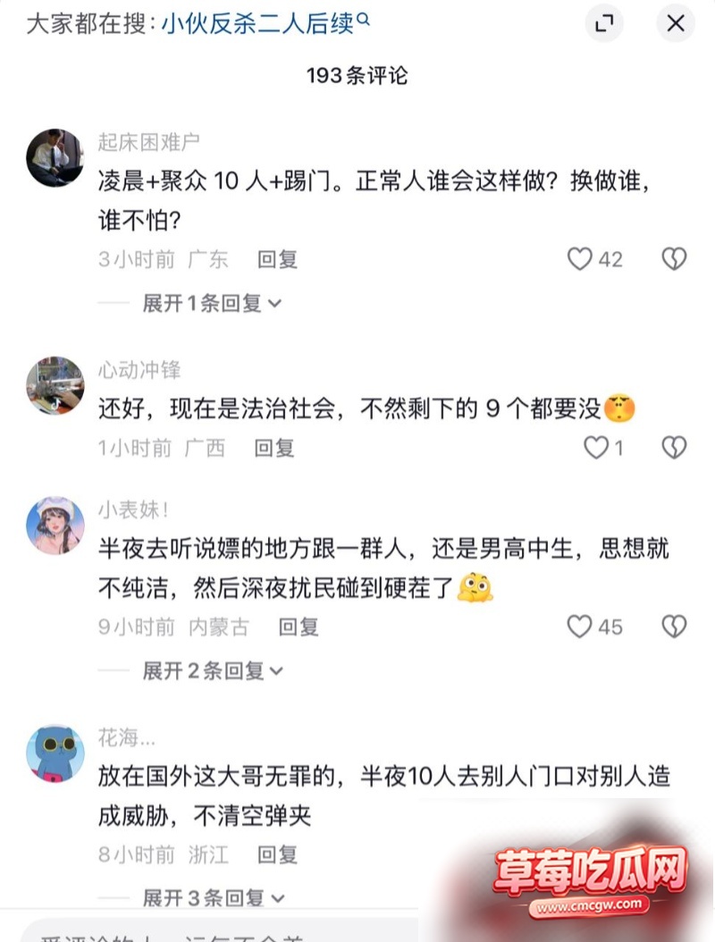 内蒙古警方通报16岁高中生被刺死案10 内蒙古警方通报16岁高中生被刺死案10
